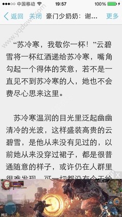 办理格鲁吉亚签证需要面试吗